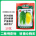 黄心娃娃菜种子春秋类型娃娃菜外叶绿色内叶鲜黄