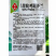 甜脆鸡腿芥兰种子耐热耐寒白花粗苔四季种植