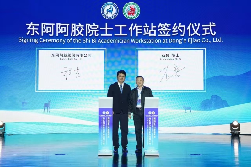 驴肉生态鲜驴肉驴招财长期寻求投资合作欢迎来电