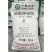 厂家现货硫酸钾镁肥水溶肥农业种植高含量粉末农作物肥硫酸钾