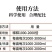 奥丰亚磷酸钾营养控梢控旺促花保果抑菌防病补磷补钾