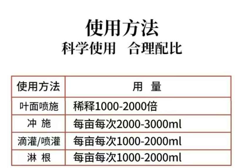 奥丰亚磷酸钾营养控梢控旺促花保果抑菌防病补磷补钾