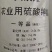 硫酸钾镁厂家供应水溶晶体硫酸钾镁厂家直供
