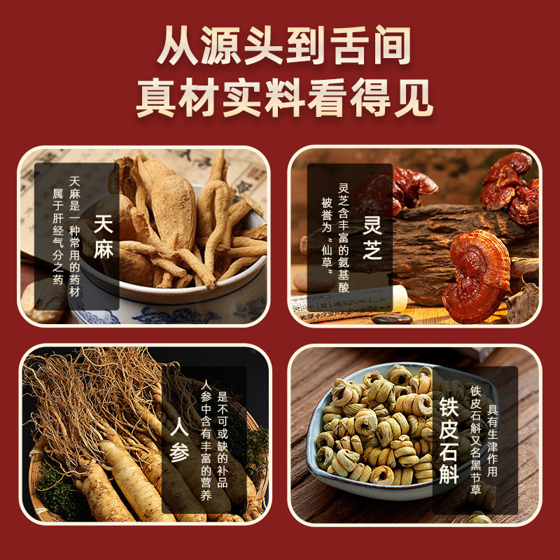 云南特产滋补菌汤包干货批货市场农副产品山货炖鸡煲汤菌菇汤