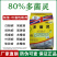 80%多菌灵杀菌剂白粉病叶斑病稻瘟病纹枯病赤霉病蔬菜花卉