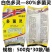 80%多菌灵杀菌剂白粉病叶斑病稻瘟病纹枯病赤霉病蔬菜花卉