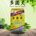 80%多菌灵杀菌剂白粉病叶斑病稻瘟病纹枯病赤霉病蔬菜花卉