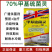 甲基硫菌灵杀菌剂苹果轮纹病白粉病纹枯病叶霉病黑星病稻瘟病