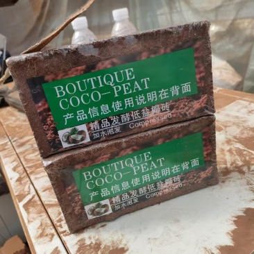 【椰砖】江苏宿迁工厂直供质量保证量大优惠对接全国客商