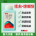 蚧壳虫介壳虫专用农药杀虫剂吡虫噻嗪酮吡虫啉果园果树柑橘树