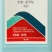 蚧壳虫介壳虫专用农药杀虫剂吡虫噻嗪酮吡虫啉果园果树柑橘树