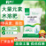 捷沅大量元素水溶肥果树蔬菜生根壮苗促花膨果水溶肥