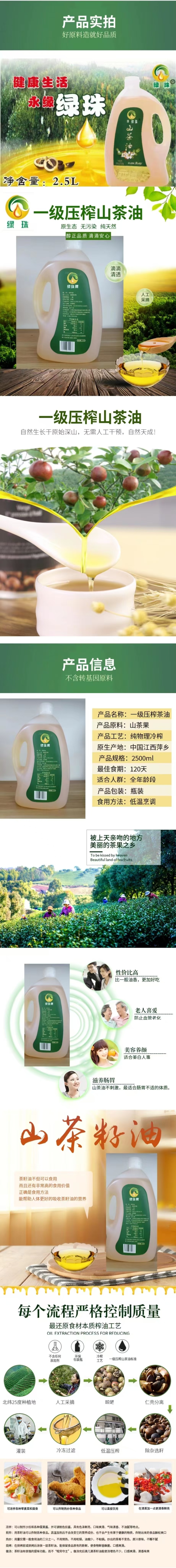 【热卖】茶油，精品湖南茶油，包邮到家，欢迎来电沟通
