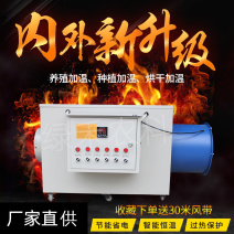 暖风机电暖风机工厂直销量大质优价格优惠欢迎咨询