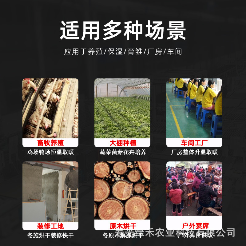 柴油暖风机工厂直销量大从优价格低品质高欢迎采购