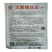 螺丝椒种子早熟大果螺丝种子萧研辣味浓香耐低温,抗高温