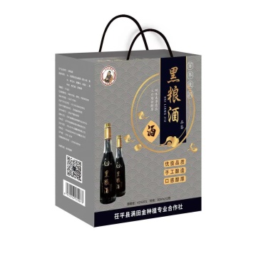 黑粮酒厂家直销对接合作商欢迎各地老板洽谈合作