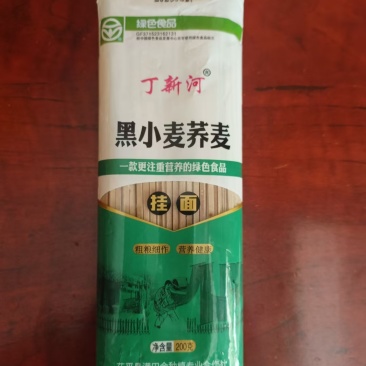 丁新河黑小麦荞麦挂面厂家直销对接合作商欢迎各地老板洽谈合作