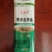 丁新河黑小麦荞麦挂面厂家直销对接合作商欢迎各地老板洽谈合作