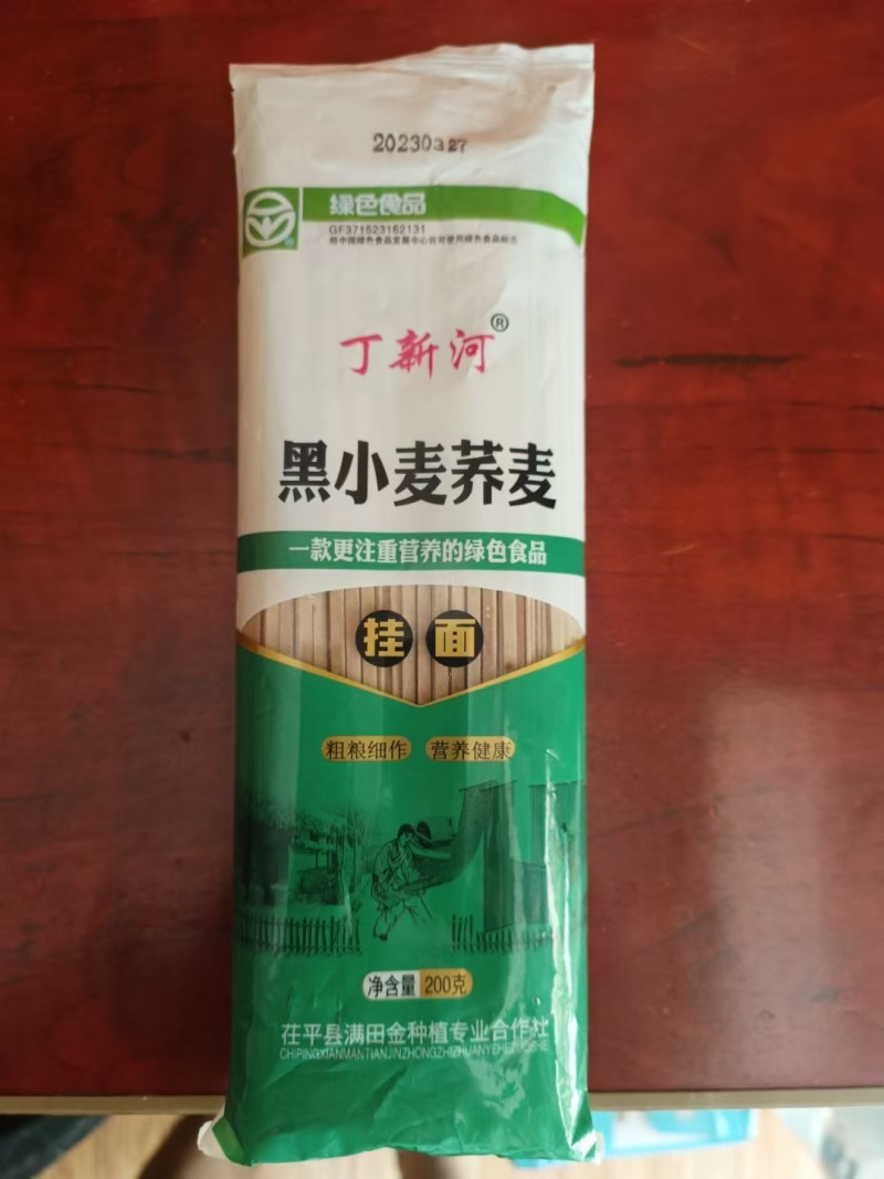 丁新河黑小麦荞麦挂面厂家直销对接合作商欢迎各地老板洽谈合作