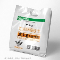 丁新河黑小麦全麦挂面厂家直销对接合作商欢迎各地老板洽谈合作
