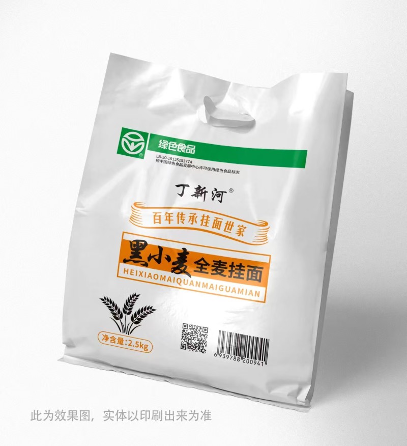 丁新河黑小麦全麦挂面厂家直销对接合作商欢迎各地老板洽谈合作