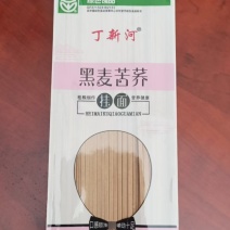 丁新河黑麦苦荞挂面厂家直销对接合作商欢迎各地老板洽谈合作