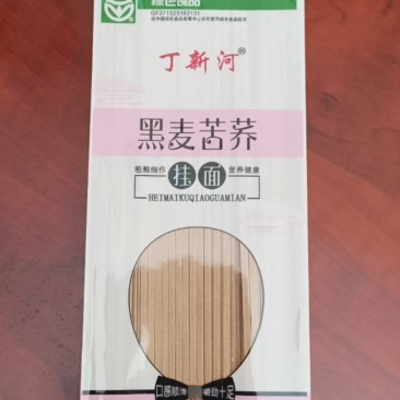 丁新河黑麦苦荞挂面厂家直销对接合作商欢迎各地老板洽谈合作