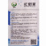 红根达菜种子红叶甜菜种籽牛皮菜种籽红梗菜四季耐寒蔬菜种