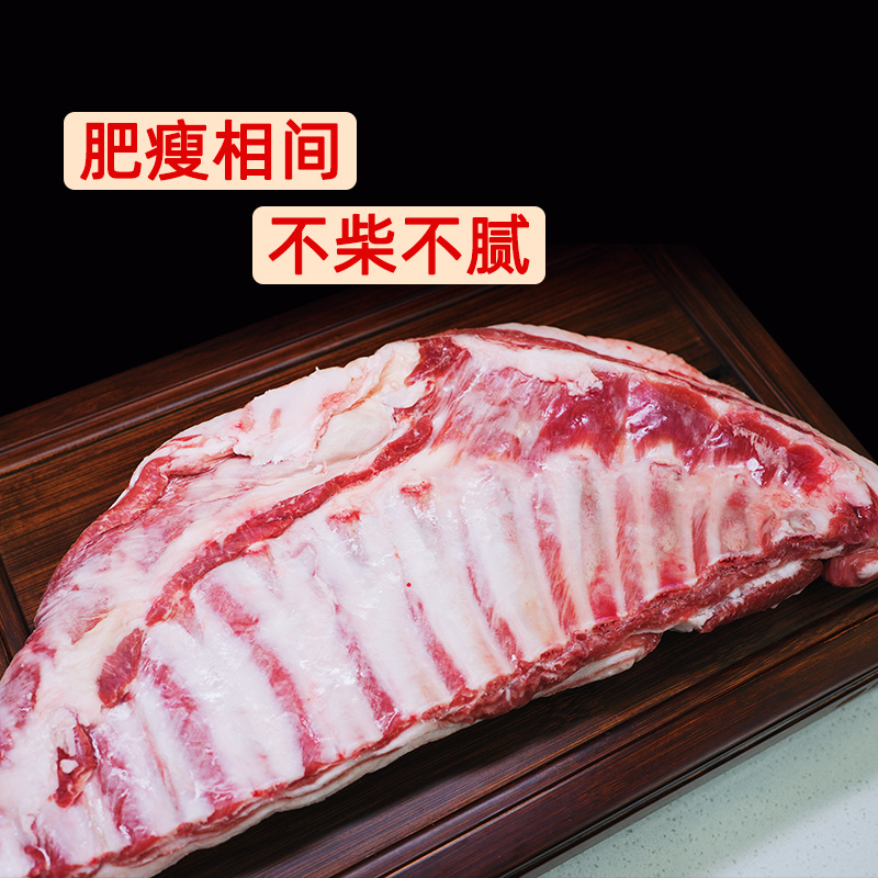 宁夏盐池滩羊A排羊小排半排去脊无脊冷冻半成品新鲜家用生鲜