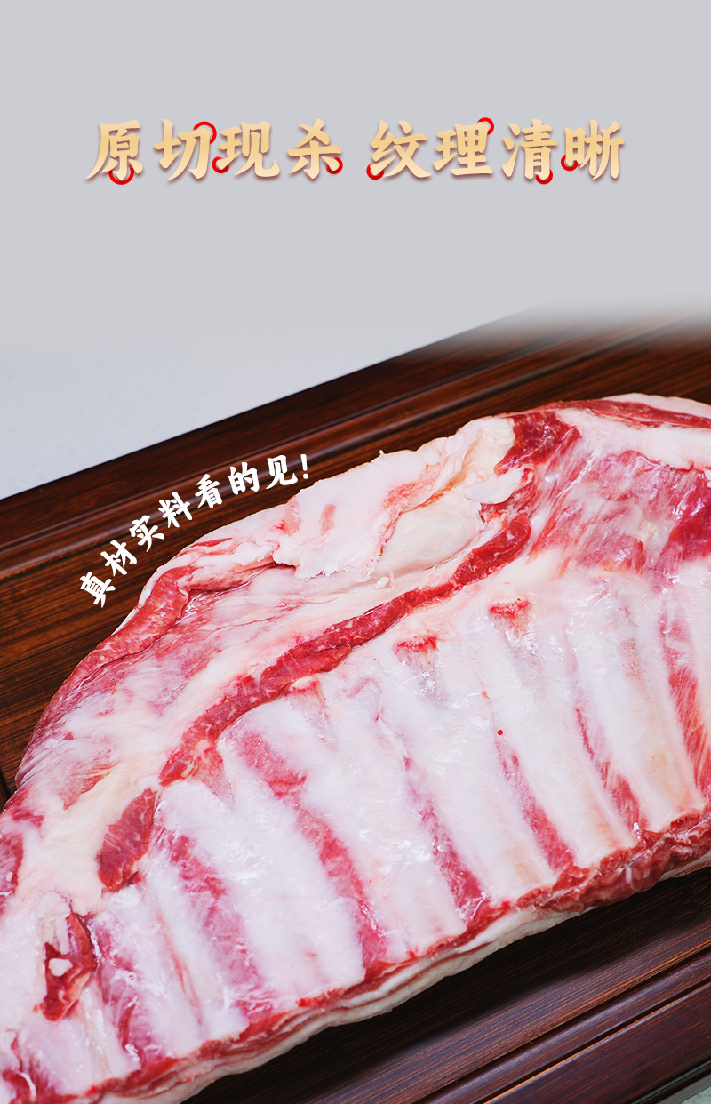 宁夏盐池滩羊A排羊小排半排去脊无脊冷冻半成品新鲜家用生鲜