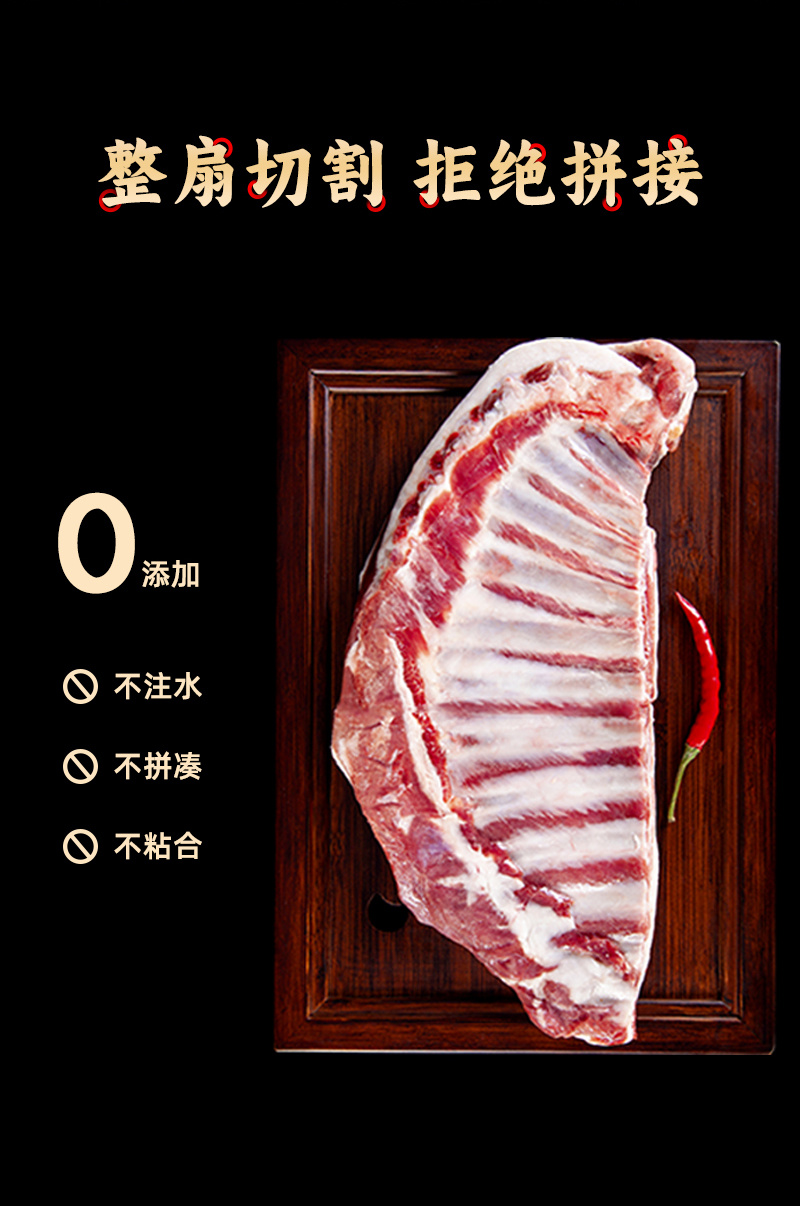 宁夏盐池滩羊A排羊小排半排去脊无脊冷冻半成品新鲜家用生鲜