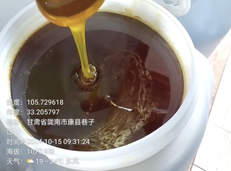 产自于大森林里的百花土蜂蜜，一年只取一次，优质蜂蜜