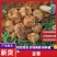 【实力推荐】广东豆薯基地直供质量保证一手货源优