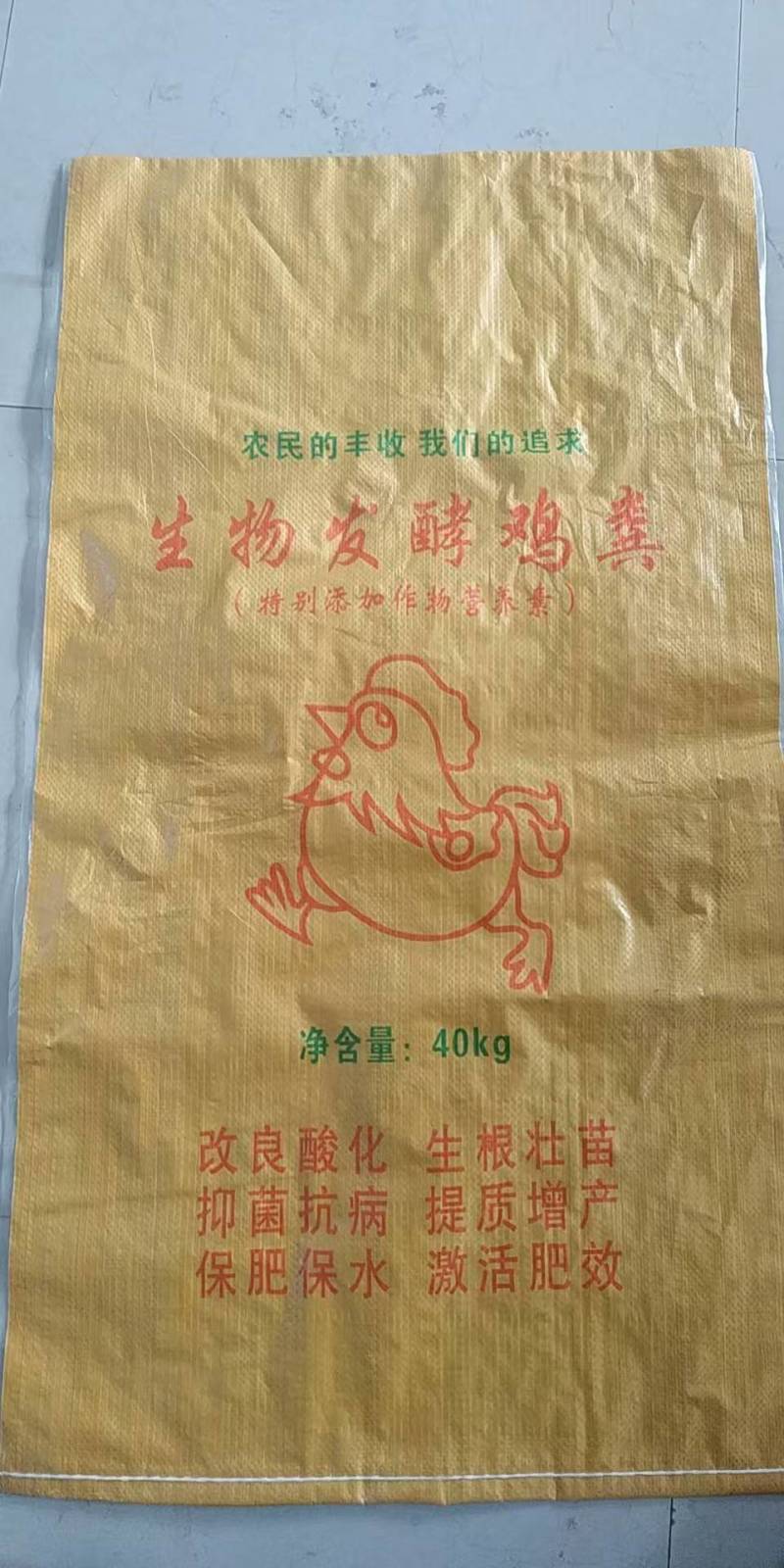 高温发酵鸡粪肉食鸡粪，厂家直发，品质保证，可视频看货