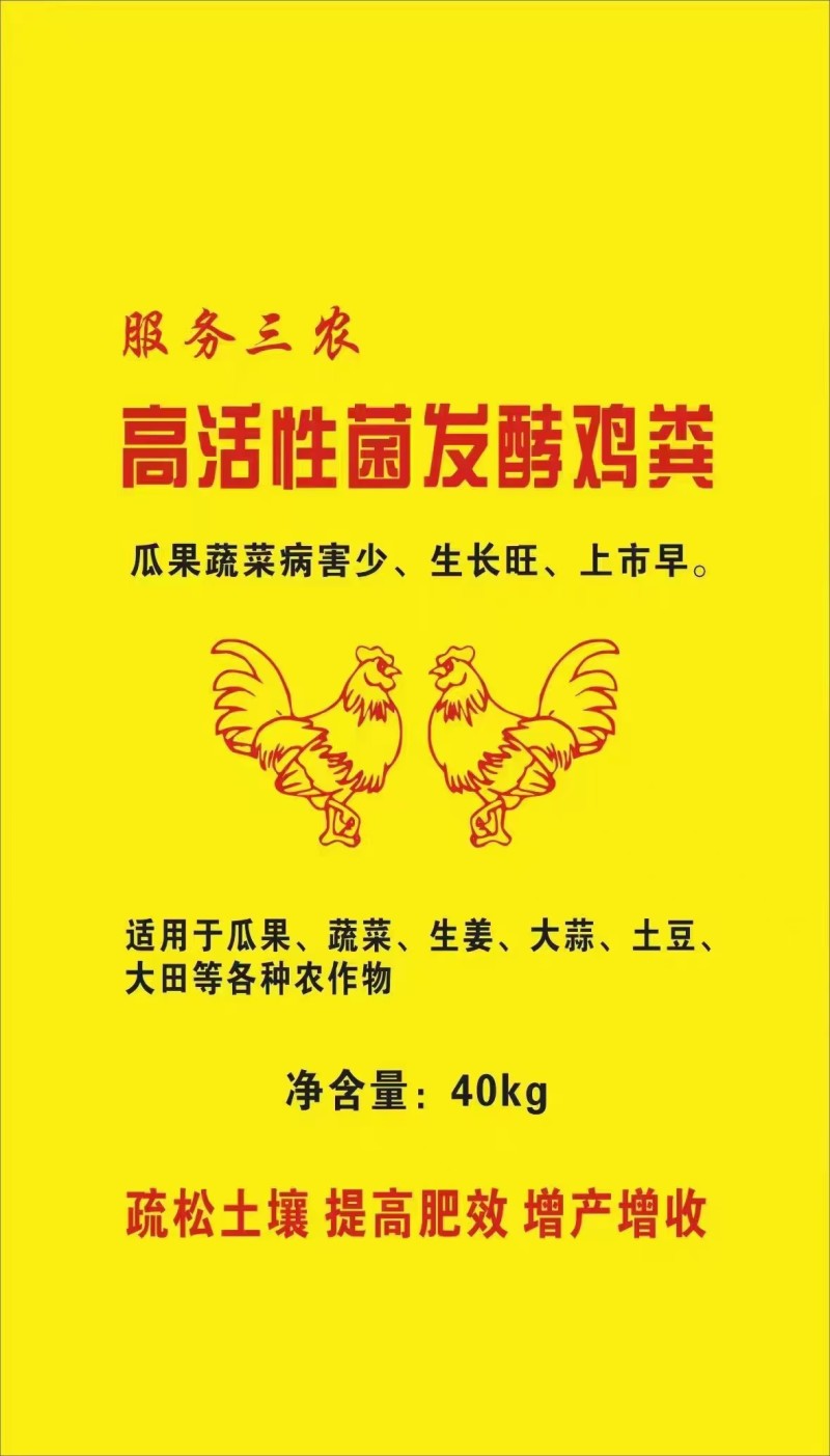 高温发酵鸡粪肉食鸡粪，厂家直发，品质保证，可视频看货