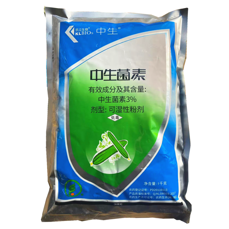 凯立3%中生菌素中生霉素细菌性角斑病轮纹病杀菌