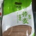 丁新河黑小麦荞麦挂面厂家直销对接合作商欢迎各地老板洽谈合作