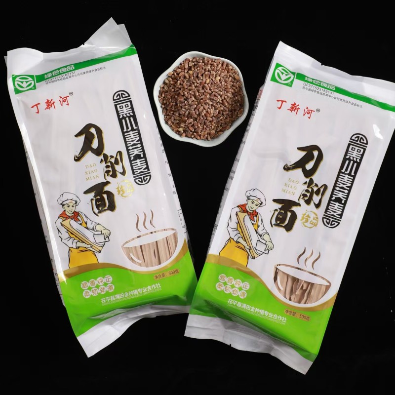 黑小麦荞麦刀削面厂家直销对接合作商欢迎各地老板洽谈合作