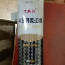 丁新河阿胶荞麦挂面厂家直销对接合作商欢迎各地老板洽谈合作