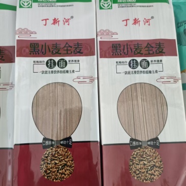 丁新河黑小麦全麦挂面厂家直销对接合作商欢迎各地老板洽谈合作
