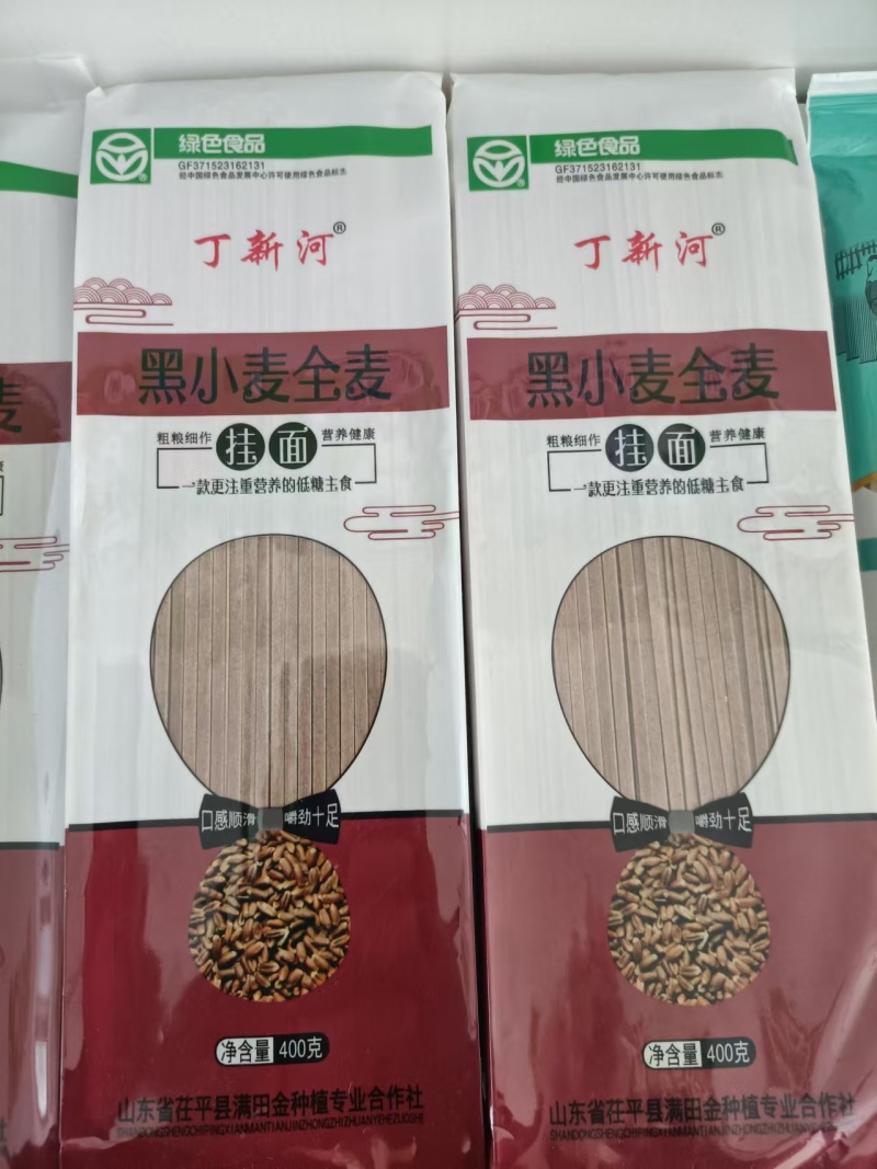 丁新河黑小麦全麦挂面厂家直销对接合作商欢迎各地老板洽谈合作