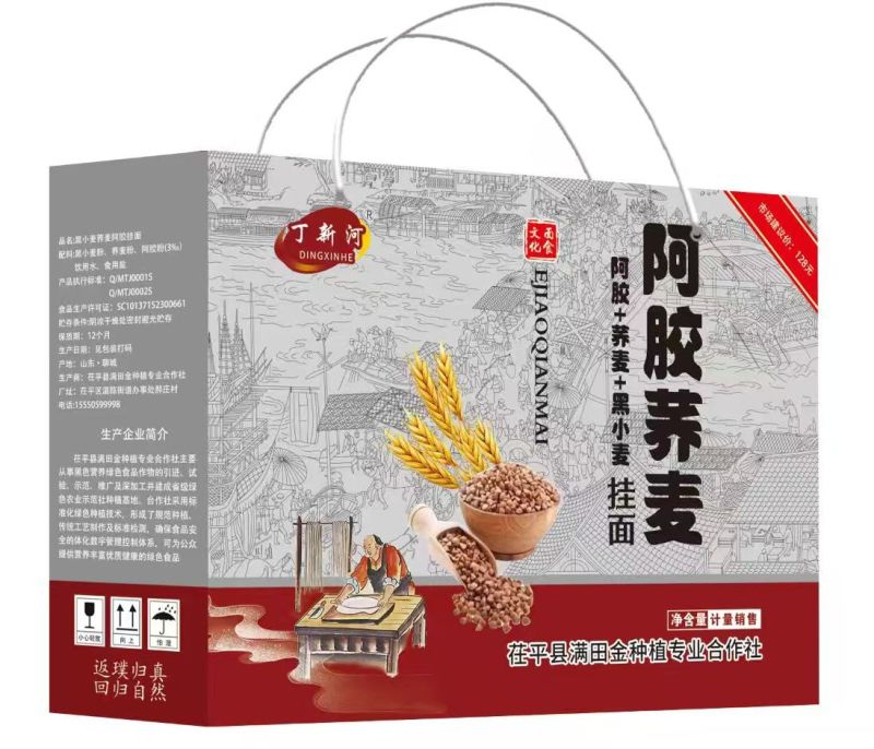 丁新河阿胶荞麦黑小麦挂面礼盒装