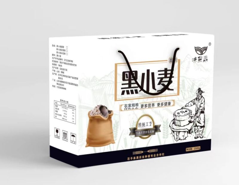 黑小麦粗粮面粉厂家直销对接合作商欢迎各地老板洽谈合作