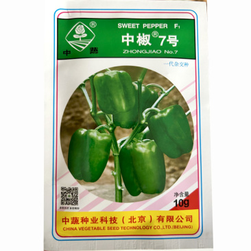 甜椒种子中蔬中椒7号柿子椒种孑青椒薄皮椒籽辣椒籽灯笼圆椒