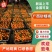 广西砂糖橘，果面干净，纯甜无渣，对接外贸出口，全国市场
