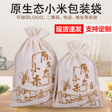 现货5斤10斤装小米包装袋黄小米袋来图定制