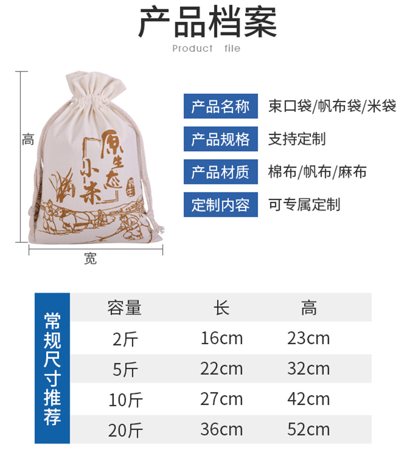 现货5斤10斤装小米包装袋黄小米袋来图定制