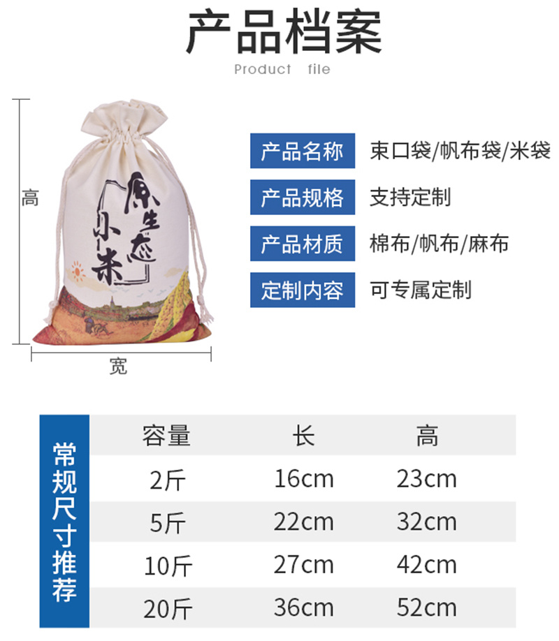 现货小米包装袋黄小米袋5斤10斤可来图定制