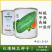 酥脆一号菜瓜种子牛角型果皮青绿甜脆多汁酥脆爽口